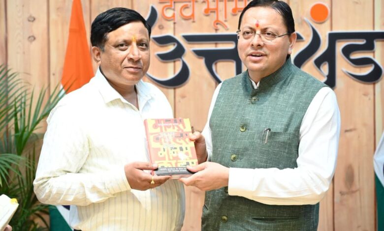 सीएम धामी के जन्मदिन पर मुख्यमंत्री आवास में दिखा उत्साह,अपर सचिव बंशीधर तिवारी समेत मंत्री-अधिकारियों ने दी शुभकामनाएं