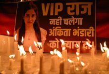 18 सितंबर को देहरादून में अंकिता के लिए जुटेंगे सामाजिक संगठन, न्याय की मांग को लेकर प्रदर्शन 18 सितंबर को देहरादून में अंकिता के लिए जुटेंगे सामाजिक संगठन, न्याय की मांग को लेकर प्रदर्शन