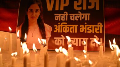 18 सितंबर को देहरादून में अंकिता के लिए जुटेंगे सामाजिक संगठन, न्याय की मांग को लेकर प्रदर्शन