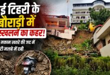 भारी बारिश के बीच टिहरी में धंसी जमीन, पुश्ता ढहा और मलबे में दब गई स्कूटी