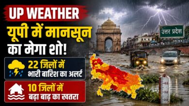 लखनऊ समेत पूरे यूपी में बारिश का कहर, चित्रकूट में दर्दनाक हादसे में 3 की मौत