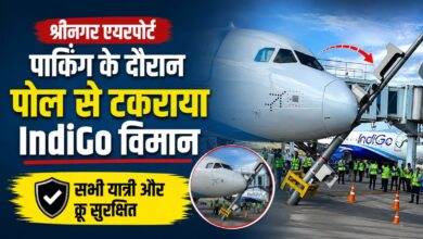 श्रीनगर में इंडिगो विमान की पोल से टक्कर, एयरपोर्ट का संचालन सामान्य