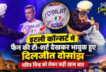Diljit Dosanjh News: ‘एक ओंकार’ के साथ अपना नाम देखकर दिलजीत ने फैन से कही ये बात