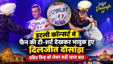 Diljit Dosanjh News: ‘एक ओंकार’ के साथ अपना नाम देखकर दिलजीत ने फैन से कही ये बात