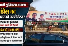 हल्द्वानी शुद्धिकरण विवाद पर सियासत तेज, कांग्रेस ने सरकार को दी आंदोलन की चेतावनी हल्द्वानी शुद्धिकरण विवाद पर सियासत तेज, कांग्रेस ने सरकार को दी आंदोलन की चेतावनी