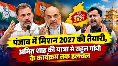 2027 विधानसभा चुनाव से पहले पंजाब में शक्ति प्रदर्शन की तैयारी, सभी दलों ने कसी कमर