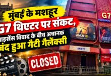 गैटी गैलेक्सी में अचानक शो हुए बंद, पुलिस ने दर्ज की FIR; मैनेजमेंट ने बताई अलग वजह