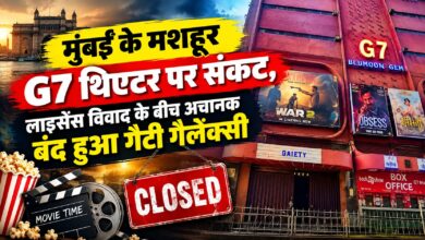 गैटी गैलेक्सी में अचानक शो हुए बंद, पुलिस ने दर्ज की FIR; मैनेजमेंट ने बताई अलग वजह