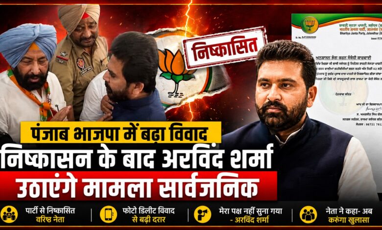 केवल ढिल्लों के पीएसओ पर शिकायत, कार्रवाई अरविंद शर्मा पर! केवल ढिल्लों के पीएसओ पर शिकायत, कार्रवाई अरविंद शर्मा पर!