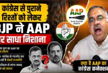 सज्जन कुमार से लेकर टाइटलर तक, चुघ ने AAP से मांगा जवाब