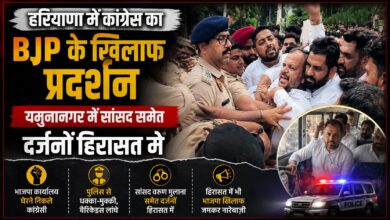 हिरासत में भी जारी रहा विरोध, सांसद और कार्यकर्ताओं ने लगाए भाजपा विरोधी नारे