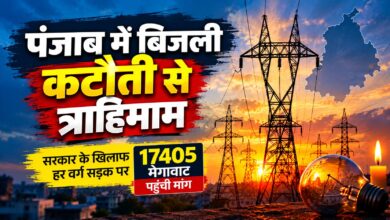 रिकॉर्ड 17,405 मेगावाट बिजली की मांग, उत्पादन प्रभावित फिर भी कटौती नहीं रिकॉर्ड 17,405 मेगावाट बिजली की मांग, उत्पादन प्रभावित फिर भी कटौती नहीं
