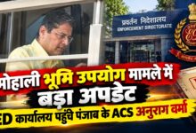 सनटेक सिटी-अल्टस स्पेस मामले में ED का शिकंजा, अनुराग वर्मा से पूछताछ शुरू