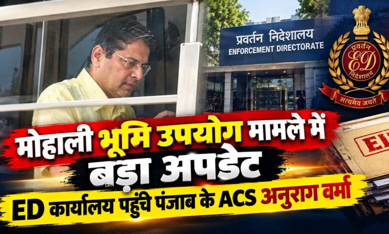 सनटेक सिटी-अल्टस स्पेस मामले में ED का शिकंजा, अनुराग वर्मा से पूछताछ शुरू