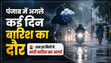पंजाब में फिर बरसेंगे बादल, कई जिलों में तेज हवाओं के साथ बारिश का अलर्ट