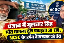 गुलजार सिंह मौत मामला गरमाया, परिवार बोला- कार्रवाई तक न अस्थियां विसर्जित करेंगे, न भोग