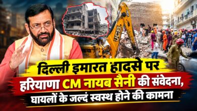 साउथ कैंपस के पास बड़ा हादसा, सत्य निकेतन में इमारत गिरने से मचा हड़कंप