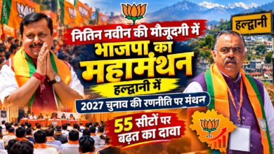 भाजपा में टिकट का फॉर्मूला साफ, महेंद्र भट्ट बोले- जीतने वाले चेहरे को मिलेगी प्राथमिकता