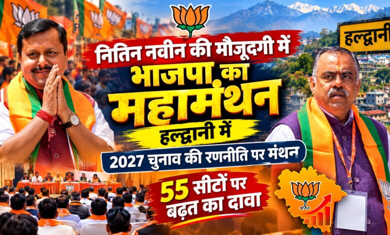 भाजपा में टिकट का फॉर्मूला साफ, महेंद्र भट्ट बोले- जीतने वाले चेहरे को मिलेगी प्राथमिकता