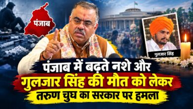 ‘सुसाइड नहीं, सीधा मर्डर है’, गुलजार सिंह मामले में तरुण चुघ ने उठाई FIR की मांग