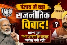 CM ऑफिस तक पहुंचे भ्रष्टाचार के आरोप? BJP ने सोशल मीडिया पोस्ट से बढ़ाया राजनीतिक दबाव