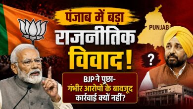 CM ऑफिस तक पहुंचे भ्रष्टाचार के आरोप? BJP ने सोशल मीडिया पोस्ट से बढ़ाया राजनीतिक दबाव