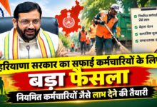सफाई कर्मचारियों के हित में हरियाणा सरकार का बड़ा कदम, 60 साल तक सेवा और जोखिम भत्ते का लाभ