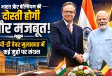 भारत-ईयू संबंधों के लिए अहम बेल्जियम, PM डी वेवर के दौरे से सहयोग बढ़ने की उम्मीद