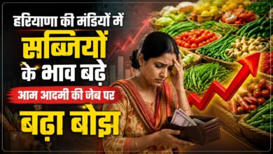 बारिश ने बिगाड़ा सब्जियों का खेल, हरियाणा में बढ़े रेट से ग्राहक परेशान