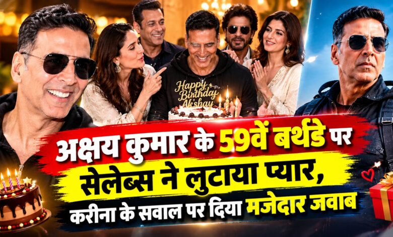 जैकी श्रॉफ ने खास अंदाज में किया अक्षय कुमार को विश, शेयर कीं यादगार तस्वीरें जैकी श्रॉफ ने खास अंदाज में किया अक्षय कुमार को विश, शेयर कीं यादगार तस्वीरें