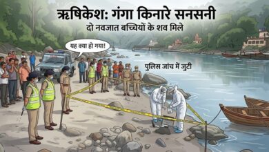 Rishikesh News: अलग-अलग घाटों के पास मिले दो बच्चियों के शव, जांच में जुटी पुलिस