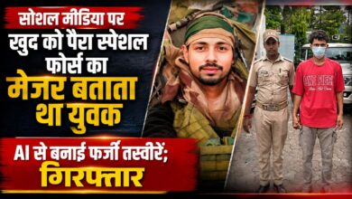 हल्द्वानी में सोशल मीडिया पर फर्जी पहचान का खुलासा, सेना के मेजर की वर्दी में तस्वीरें वायरल