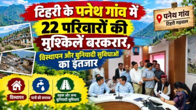टिहरी में आपदा प्रभावित परिवारों का इंतजार लंबा, बजट मिलते ही विस्थापन का दावा