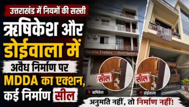 चांदमारी में बिना मानचित्र निर्माण का मामला, MDDA ने सील किया भवन