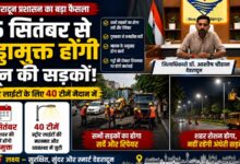 Dehradun Street Light: 1.14 लाख लाइटों वाले शहर में 169 खराब, मरम्मत के लिए 40 टीमें Dehradun Street Light: 1.14 लाख लाइटों वाले शहर में 169 खराब, मरम्मत के लिए 40 टीमें