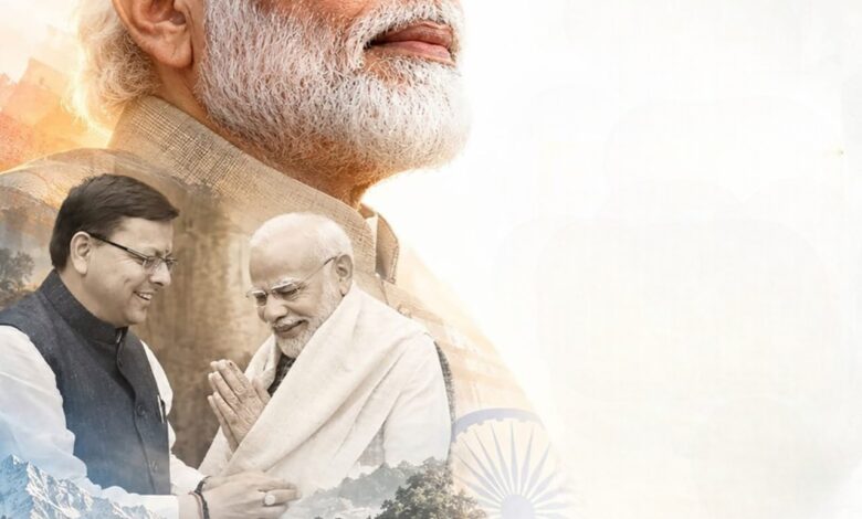 पीएम मोदी के जन्मदिन पर CM धामी का संदेश, युवाओं-किसानों और गरीबों के कल्याण का किया जिक्र