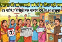 आंगनबाड़ी हेल्पर्स के प्रमोशन के बाद रिक्त पद भरने की तैयारी, 30 सितंबर तक होगा समायोजन
