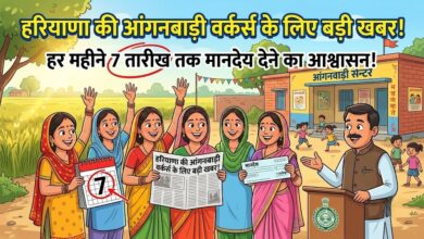 आंगनबाड़ी हेल्पर्स के प्रमोशन के बाद रिक्त पद भरने की तैयारी, 30 सितंबर तक होगा समायोजन आंगनबाड़ी हेल्पर्स के प्रमोशन के बाद रिक्त पद भरने की तैयारी, 30 सितंबर तक होगा समायोजन