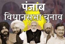 पंजाब विधानसभा चुनाव 2027: मालवा की 69, माझा की 25 और दोआबा की 23 सीटों पर नजर