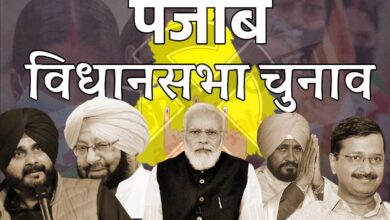 पंजाब विधानसभा चुनाव 2027: मालवा की 69, माझा की 25 और दोआबा की 23 सीटों पर नजर पंजाब विधानसभा चुनाव 2027: मालवा की 69, माझा की 25 और दोआबा की 23 सीटों पर नजर