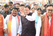 खटीमा में भव्य हुआ उत्तराखंड आदि रंगोत्सव, जनजातीय संस्कृति और परंपराओं के रंगों से सजा मंच